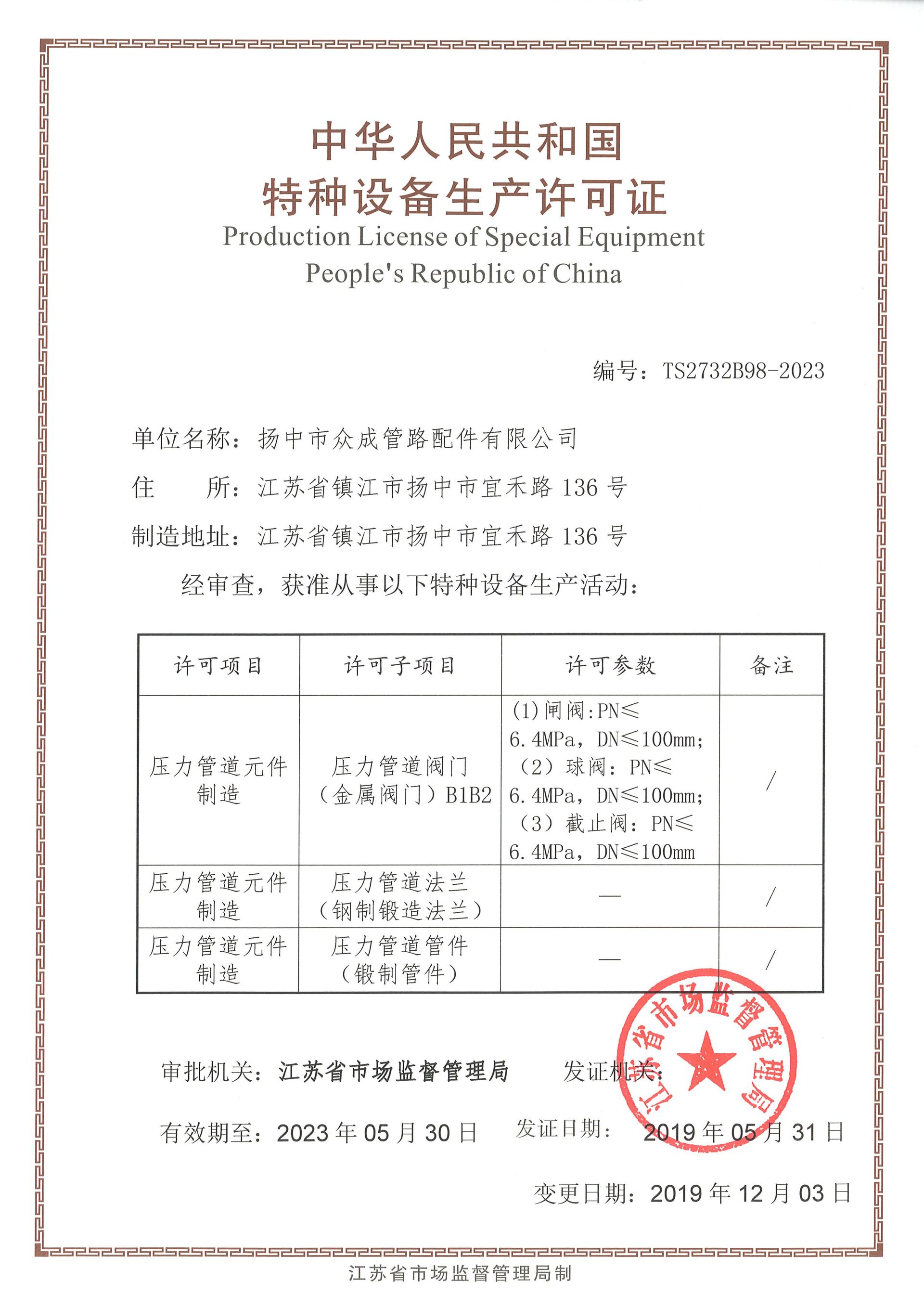 幻灯片图片